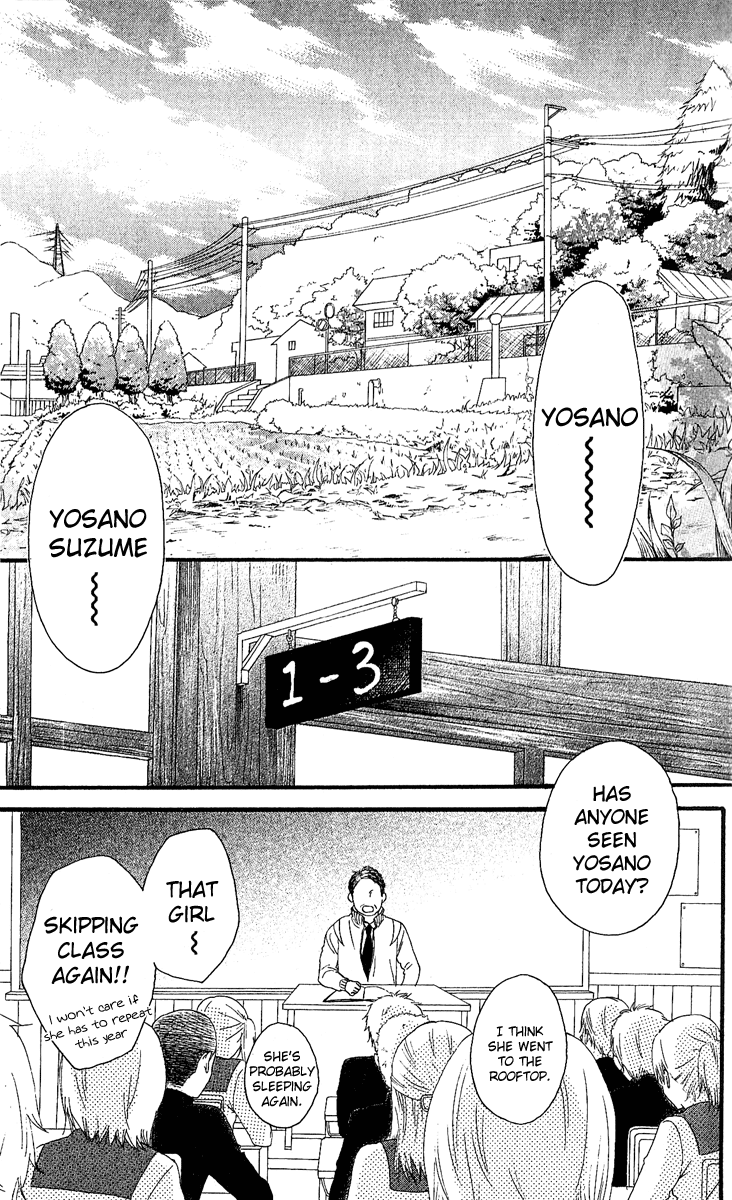 Hirunaka no Ryuusei Chapter 1 page 13 - Chapter 1