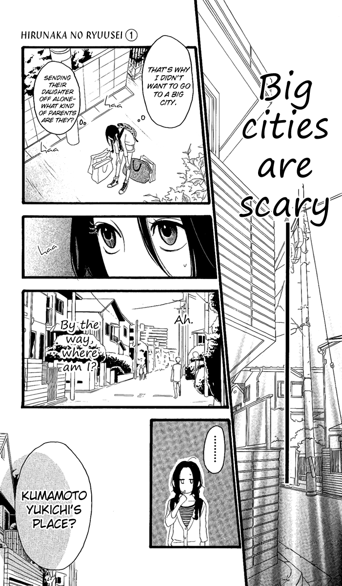 Hirunaka no Ryuusei Chapter 1 page 27 - Chapter 1