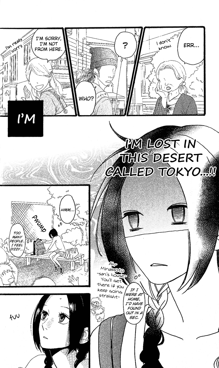 Hirunaka no Ryuusei Chapter 1 page 28 - Chapter 1