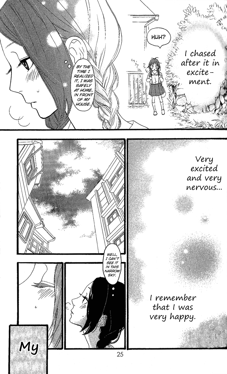 Hirunaka no Ryuusei Chapter 1 page 31 - Chapter 1