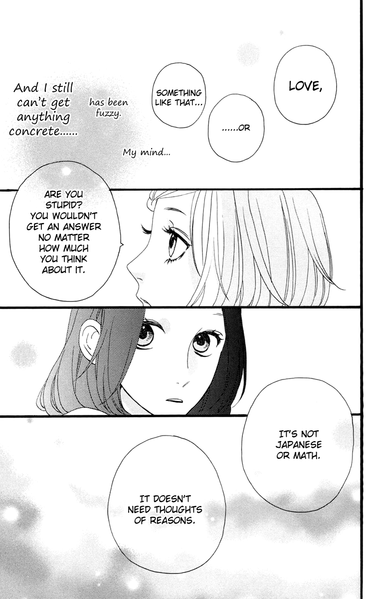 Hirunaka no Ryuusei Chapter 10 page 14 - Chapter 10