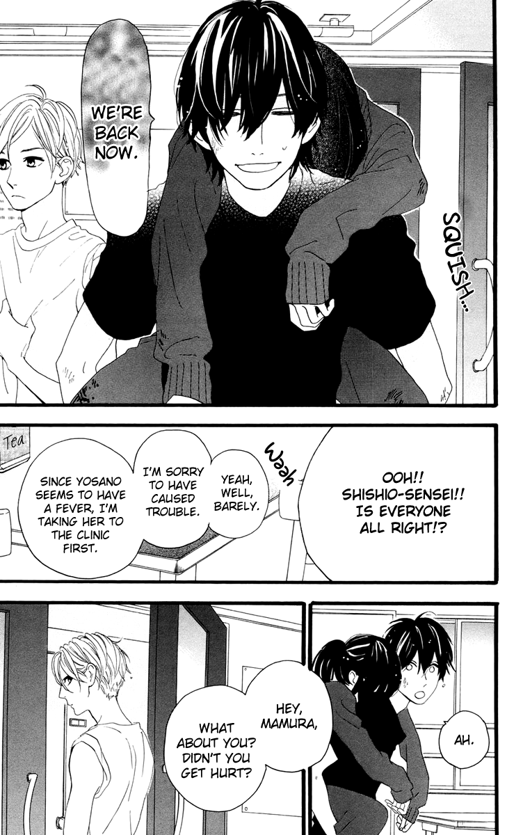 Hirunaka no Ryuusei Chapter 10 page 4 - Chapter 10