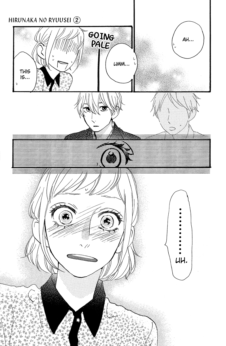 Hirunaka no Ryuusei Chapter 11 page 17 - Chapter 11