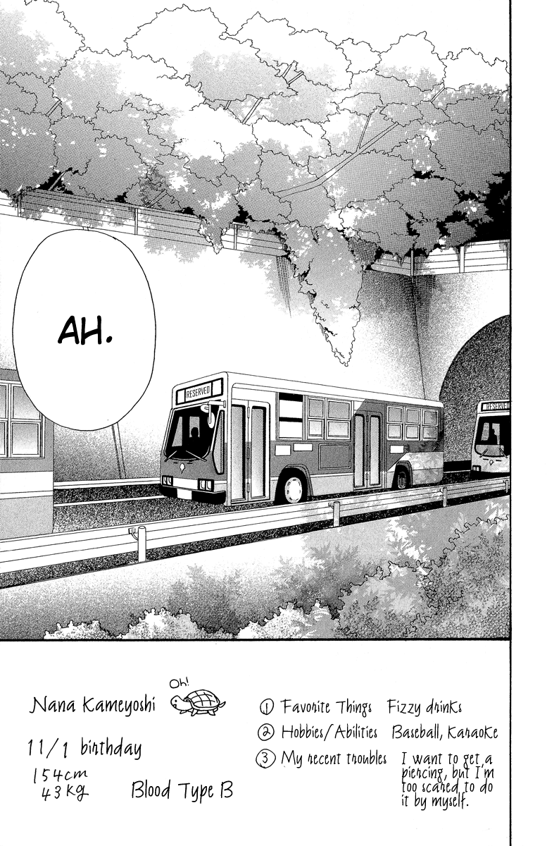 Hirunaka no Ryuusei Chapter 11 page 5 - Chapter 11