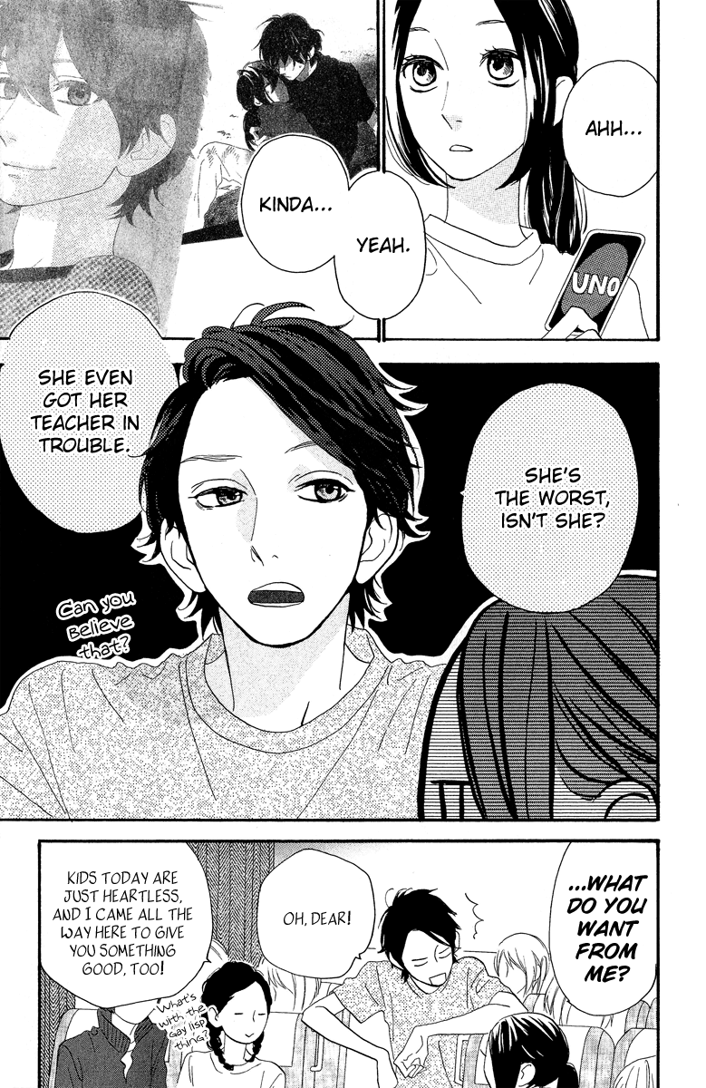 Hirunaka no Ryuusei Chapter 11 page 7 - Chapter 11
