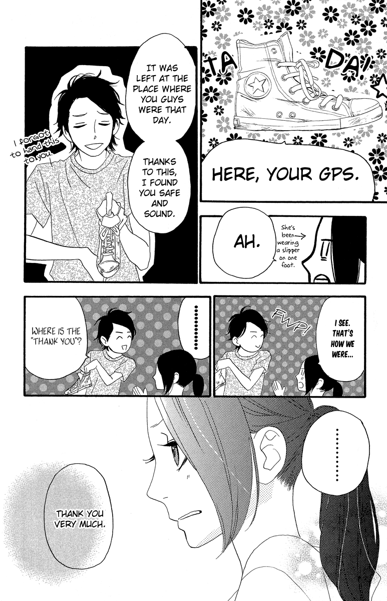 Hirunaka no Ryuusei Chapter 11 page 8 - Chapter 11