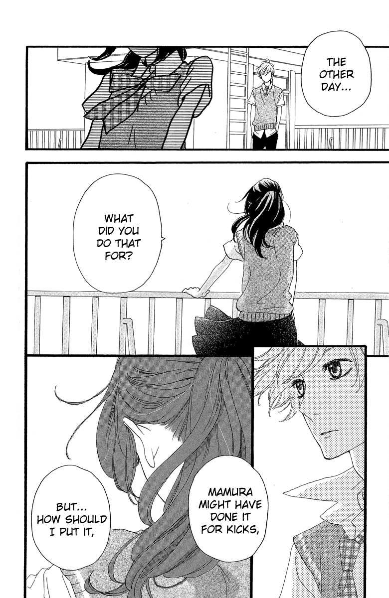 Hirunaka no Ryuusei Chapter 12 page 11 - Chapter 12