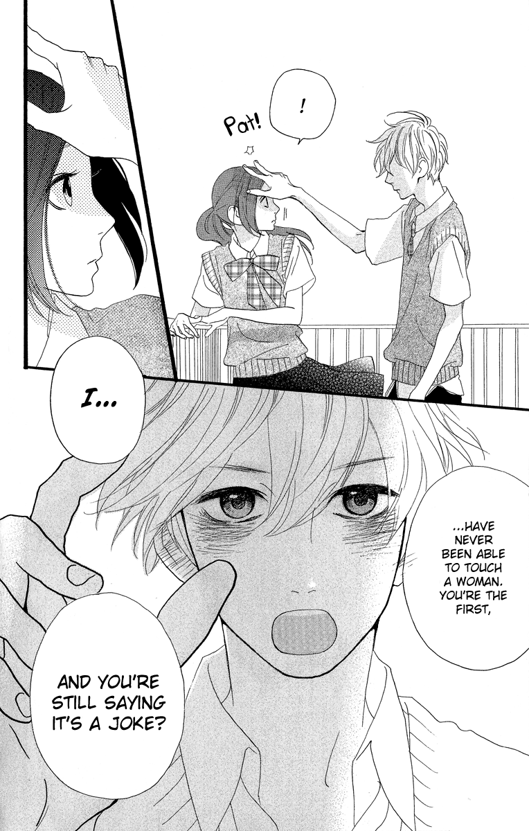 Hirunaka no Ryuusei Chapter 12 page 13 - Chapter 12
