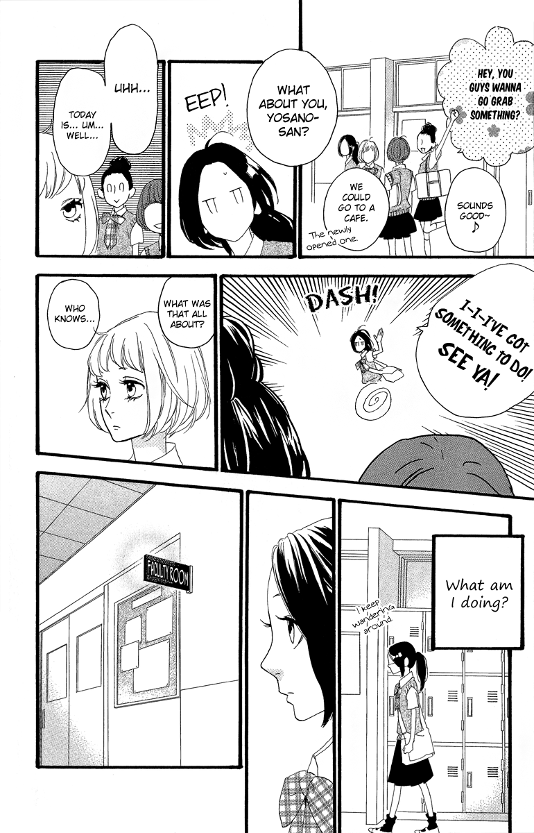 Hirunaka no Ryuusei Chapter 12 page 17 - Chapter 12