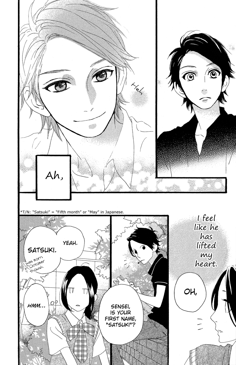 Hirunaka no Ryuusei Chapter 12 page 21 - Chapter 12