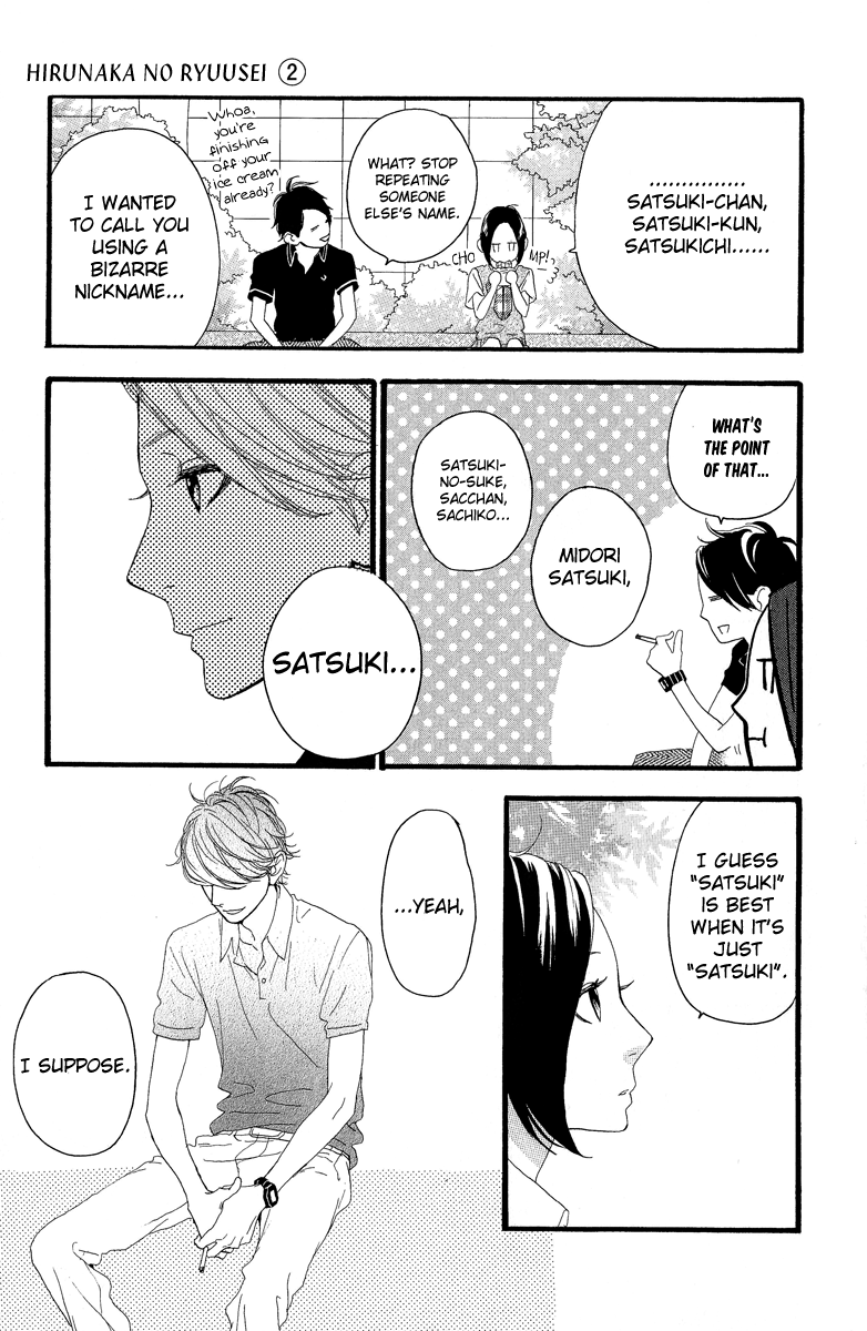 Hirunaka no Ryuusei Chapter 12 page 22 - Chapter 12