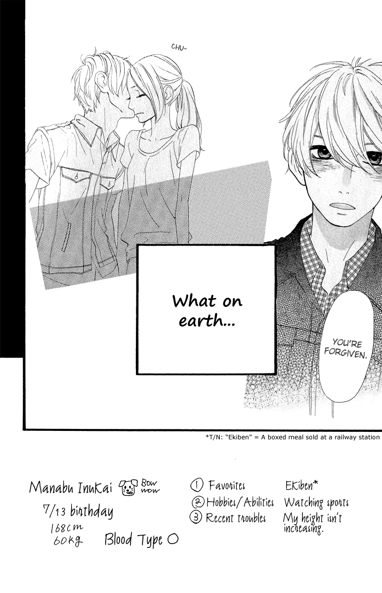 Hirunaka no Ryuusei Chapter 12 page 3 - Chapter 12