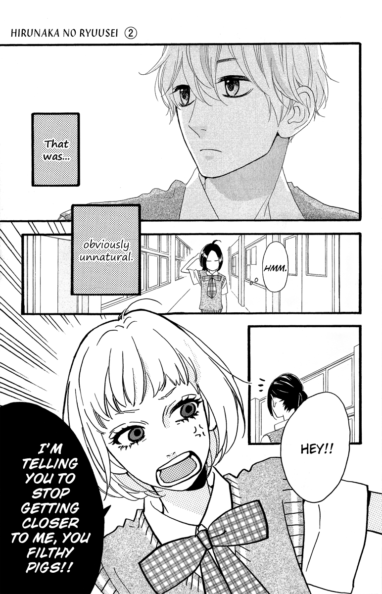 Hirunaka no Ryuusei Chapter 12 page 6 - Chapter 12