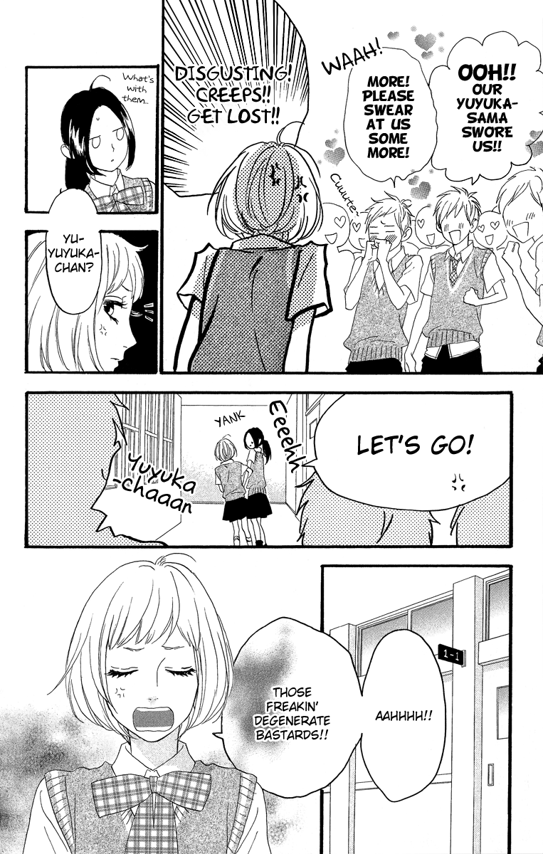 Hirunaka no Ryuusei Chapter 12 page 7 - Chapter 12