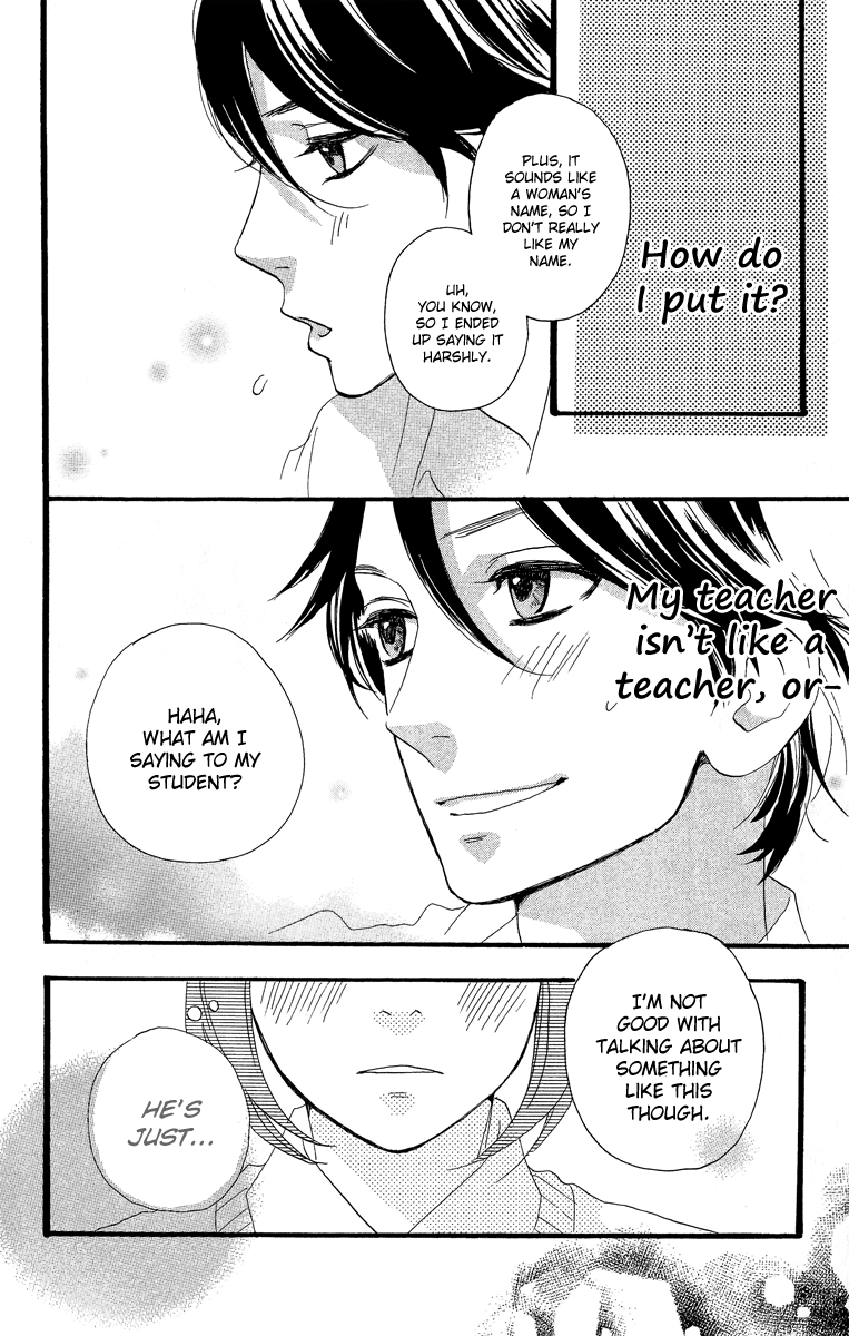 Hirunaka no Ryuusei Chapter 13 page 17 - Chapter 13