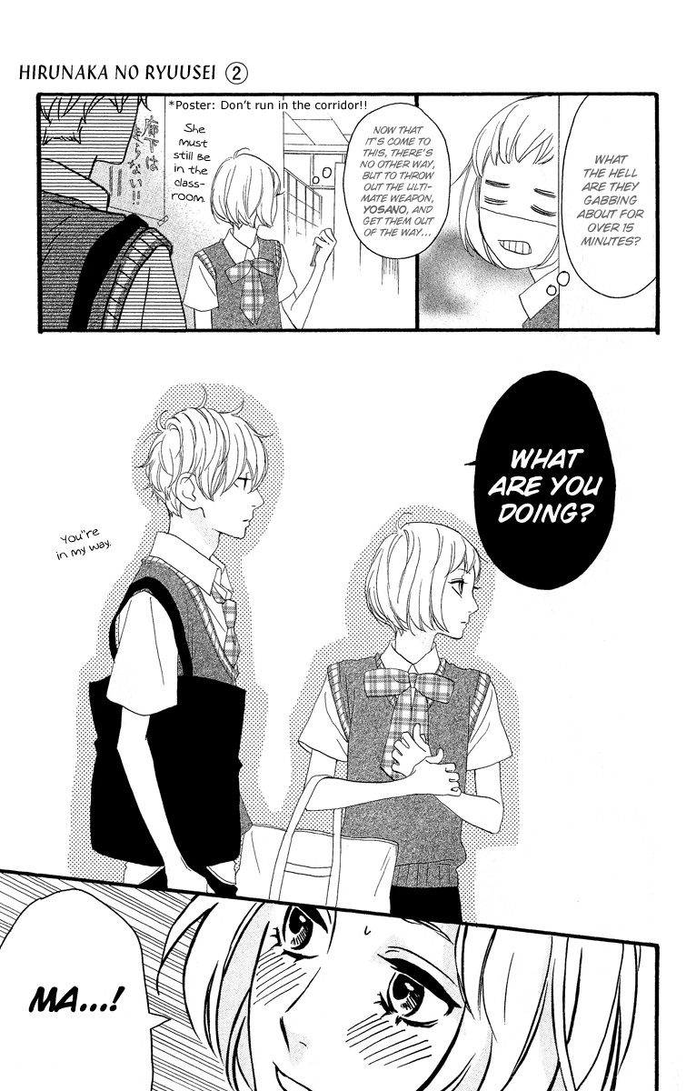 Hirunaka no Ryuusei Chapter 13 page 20 - Chapter 13