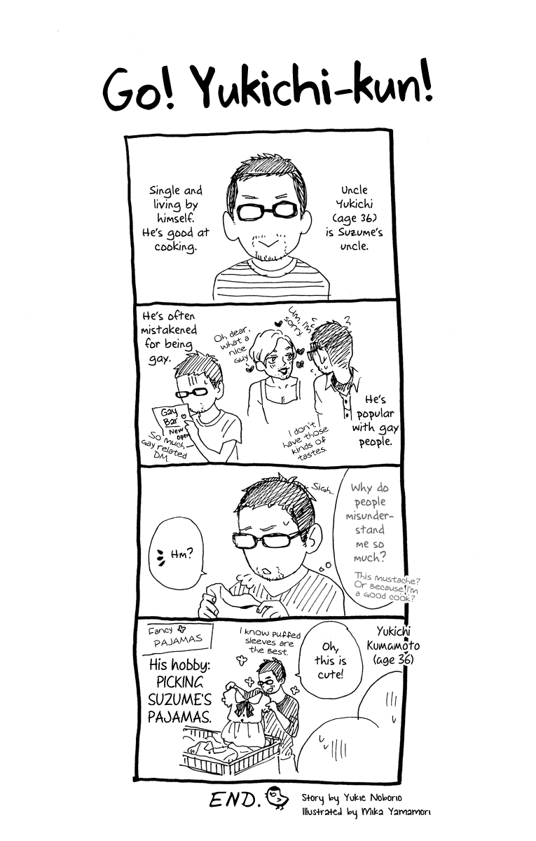 Hirunaka no Ryuusei Chapter 13 page 31 - Chapter 13