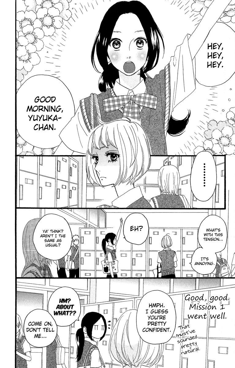 Hirunaka no Ryuusei Chapter 13 page 9 - Chapter 13