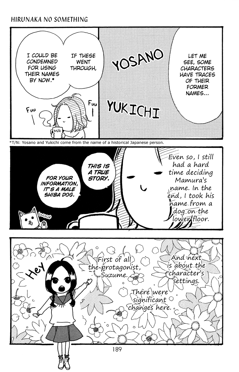 Hirunaka no Ryuusei Chapter 14.5 page 2 - Chapter 14.5: Hirunaka no Something