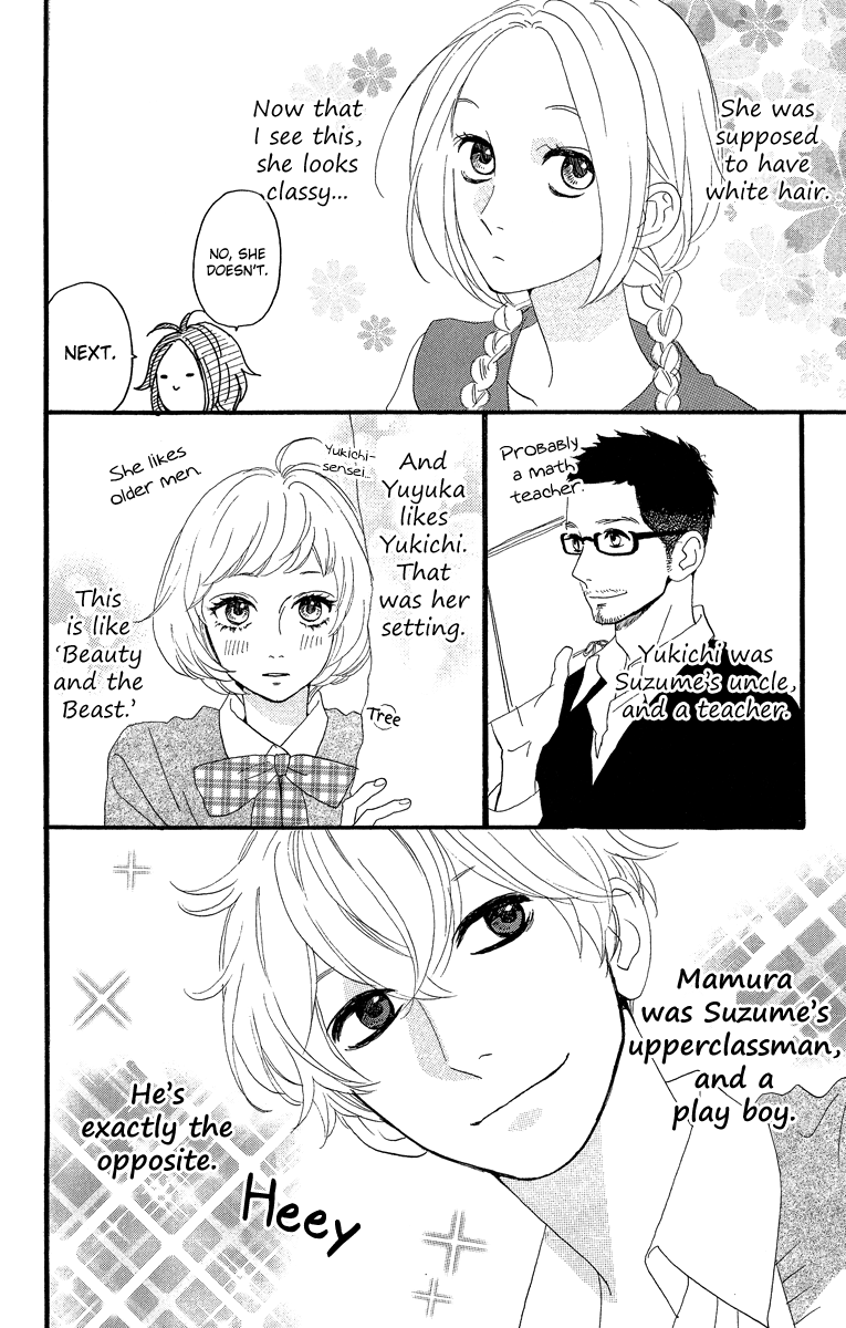 Hirunaka no Ryuusei Chapter 14.5 page 3 - Chapter 14.5: Hirunaka no Something