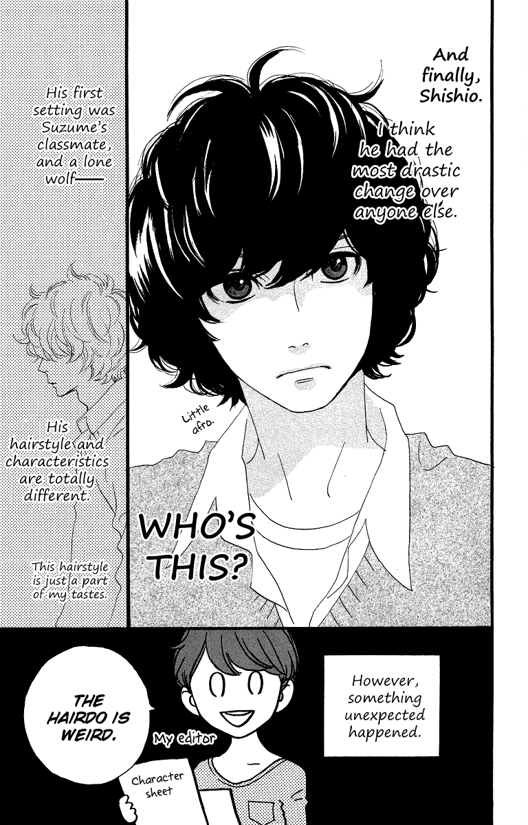 Hirunaka no Ryuusei Chapter 14.5 page 4 - Chapter 14.5: Hirunaka no Something