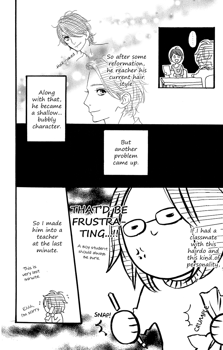 Hirunaka no Ryuusei Chapter 14.5 page 5 - Chapter 14.5: Hirunaka no Something