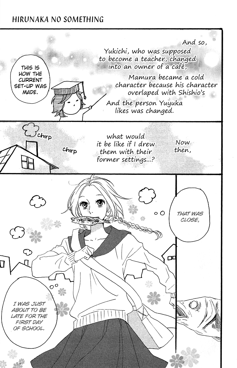 Hirunaka no Ryuusei Chapter 14.5 page 6 - Chapter 14.5: Hirunaka no Something