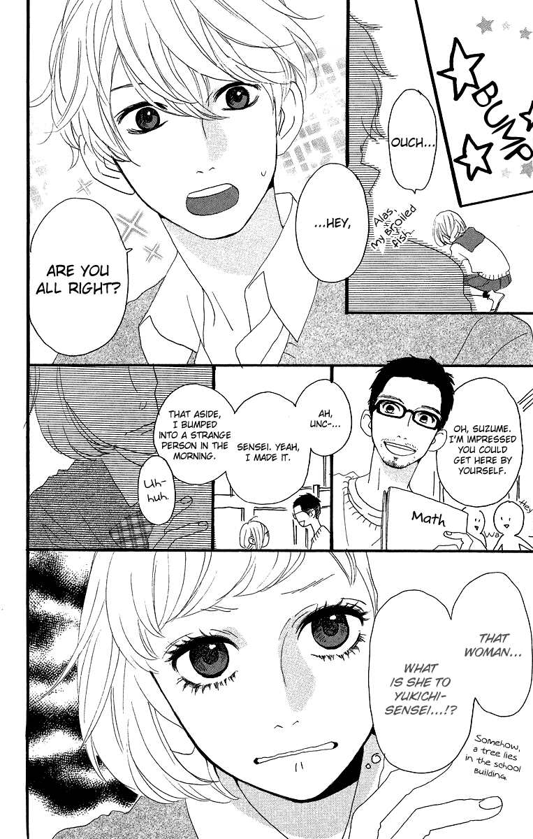 Hirunaka no Ryuusei Chapter 14.5 page 7 - Chapter 14.5: Hirunaka no Something