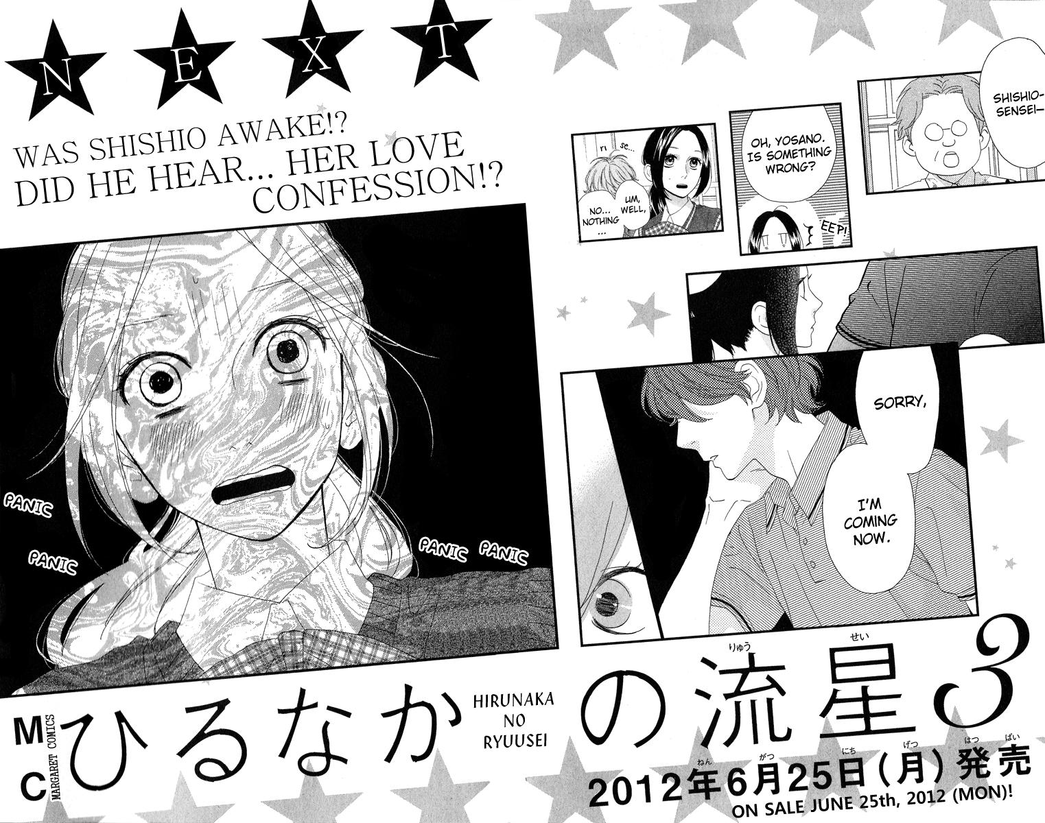 Hirunaka no Ryuusei Chapter 14.5 page 9 - Chapter 14.5: Hirunaka no Something