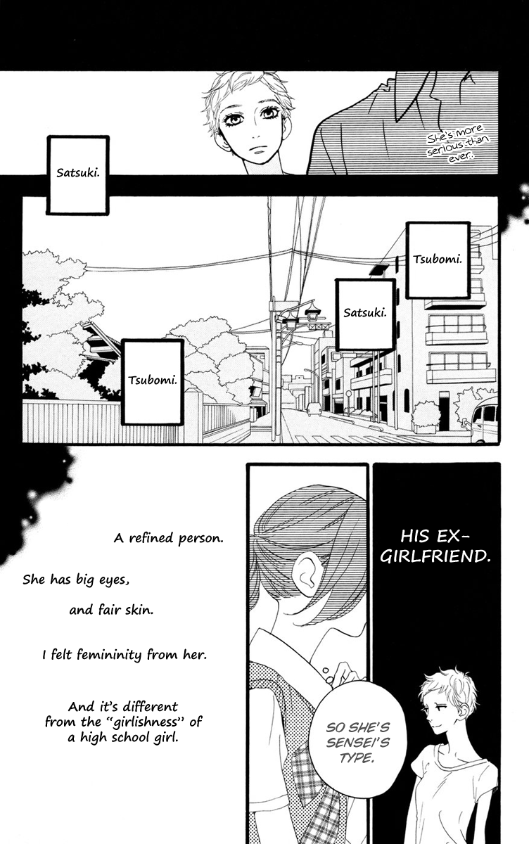 Hirunaka no Ryuusei Chapter 14 page 11 - Chapter 14