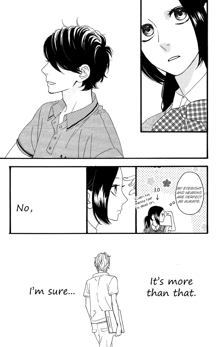 Hirunaka no Ryuusei Chapter 14 page 17 - Chapter 14