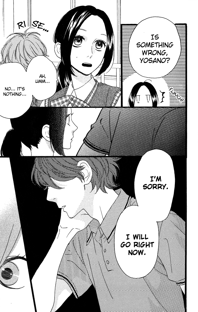 Hirunaka no Ryuusei Chapter 15 page 12 - Chapter 15