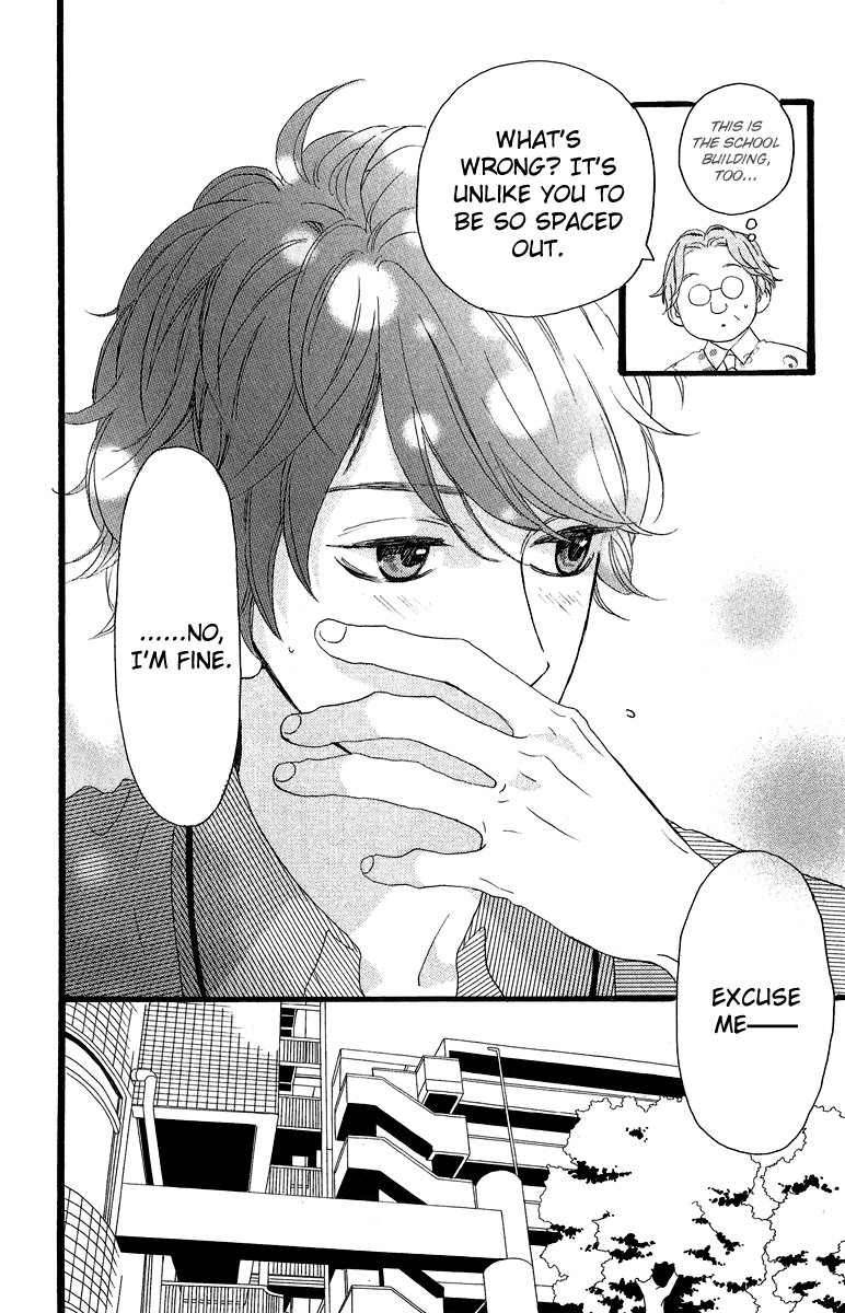 Hirunaka no Ryuusei Chapter 15 page 15 - Chapter 15