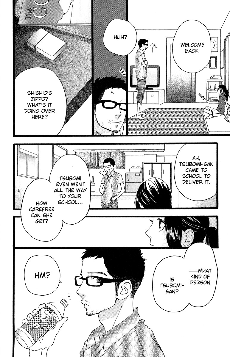 Hirunaka no Ryuusei Chapter 15 page 17 - Chapter 15