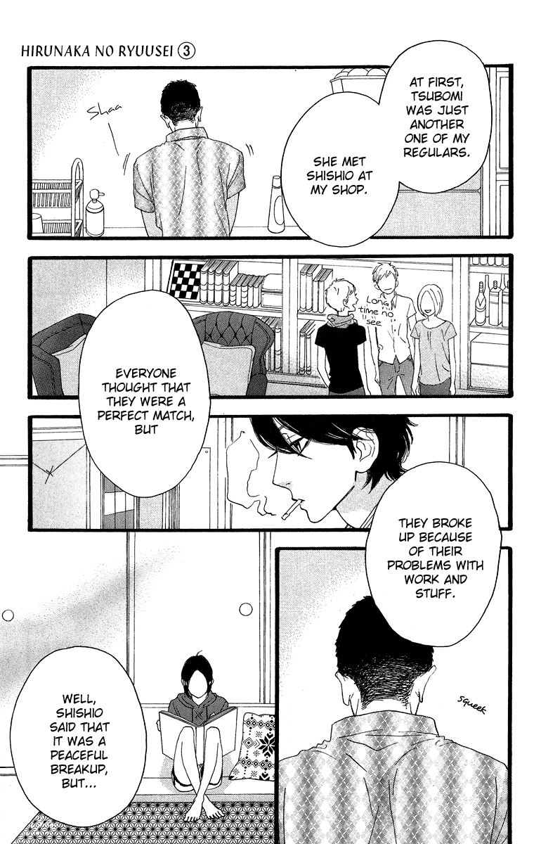 Hirunaka no Ryuusei Chapter 15 page 20 - Chapter 15