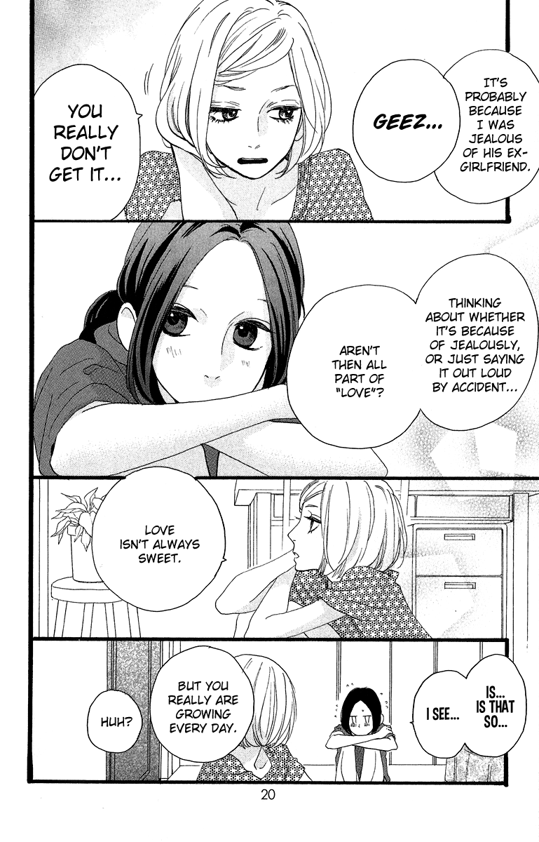 Hirunaka no Ryuusei Chapter 15 page 25 - Chapter 15