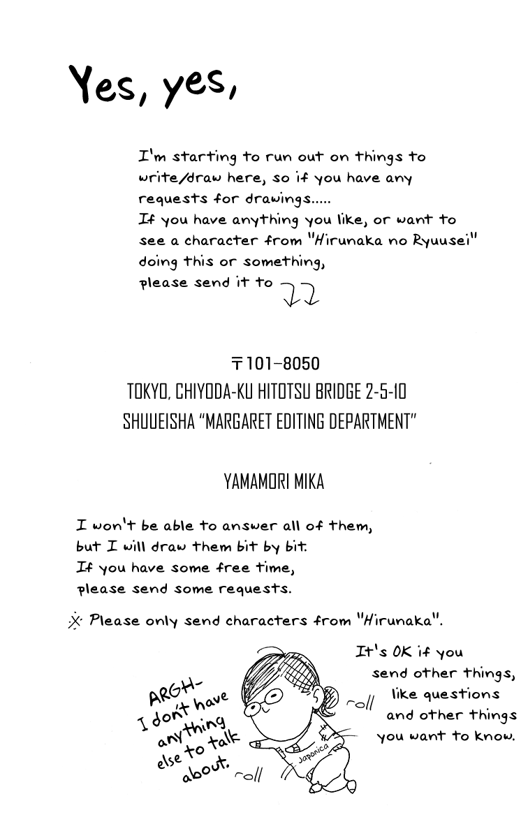 Hirunaka no Ryuusei Chapter 15 page 35 - Chapter 15