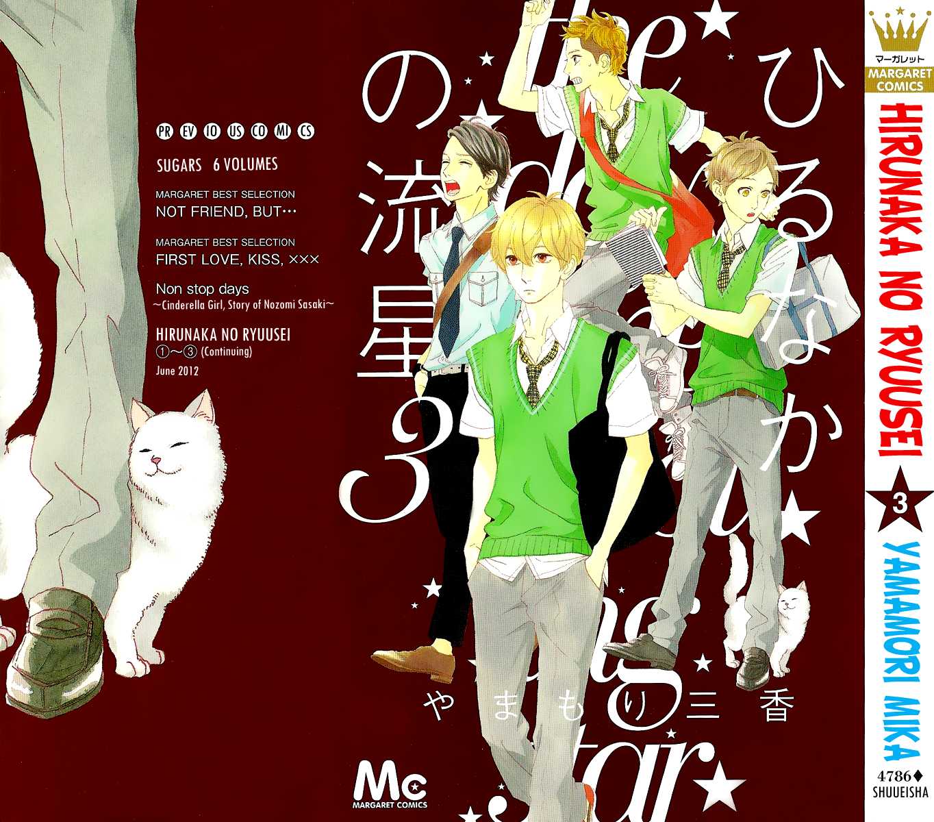 Hirunaka no Ryuusei Chapter 15 page 36 - Chapter 15