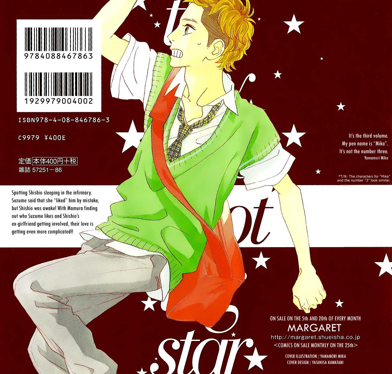 Hirunaka no Ryuusei Chapter 15 page 37 - Chapter 15