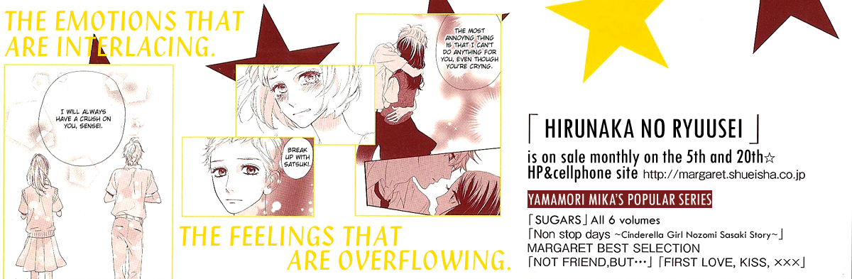 Hirunaka no Ryuusei Chapter 15 page 4 - Chapter 15