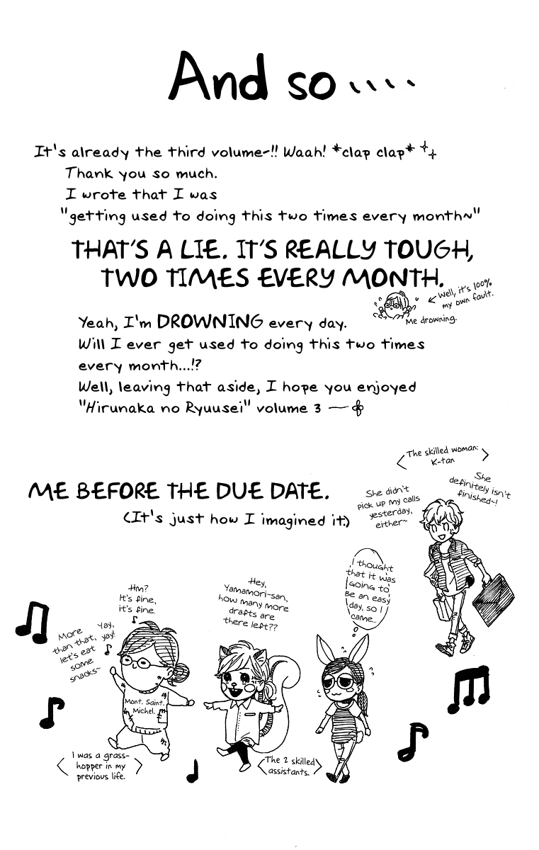 Hirunaka no Ryuusei Chapter 15 page 8 - Chapter 15