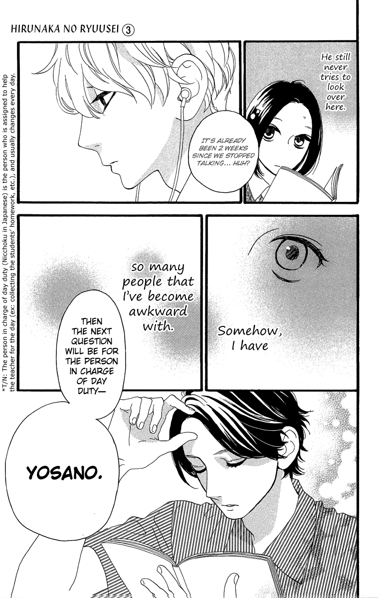 Hirunaka no Ryuusei Chapter 16 page 10 - Chapter 16