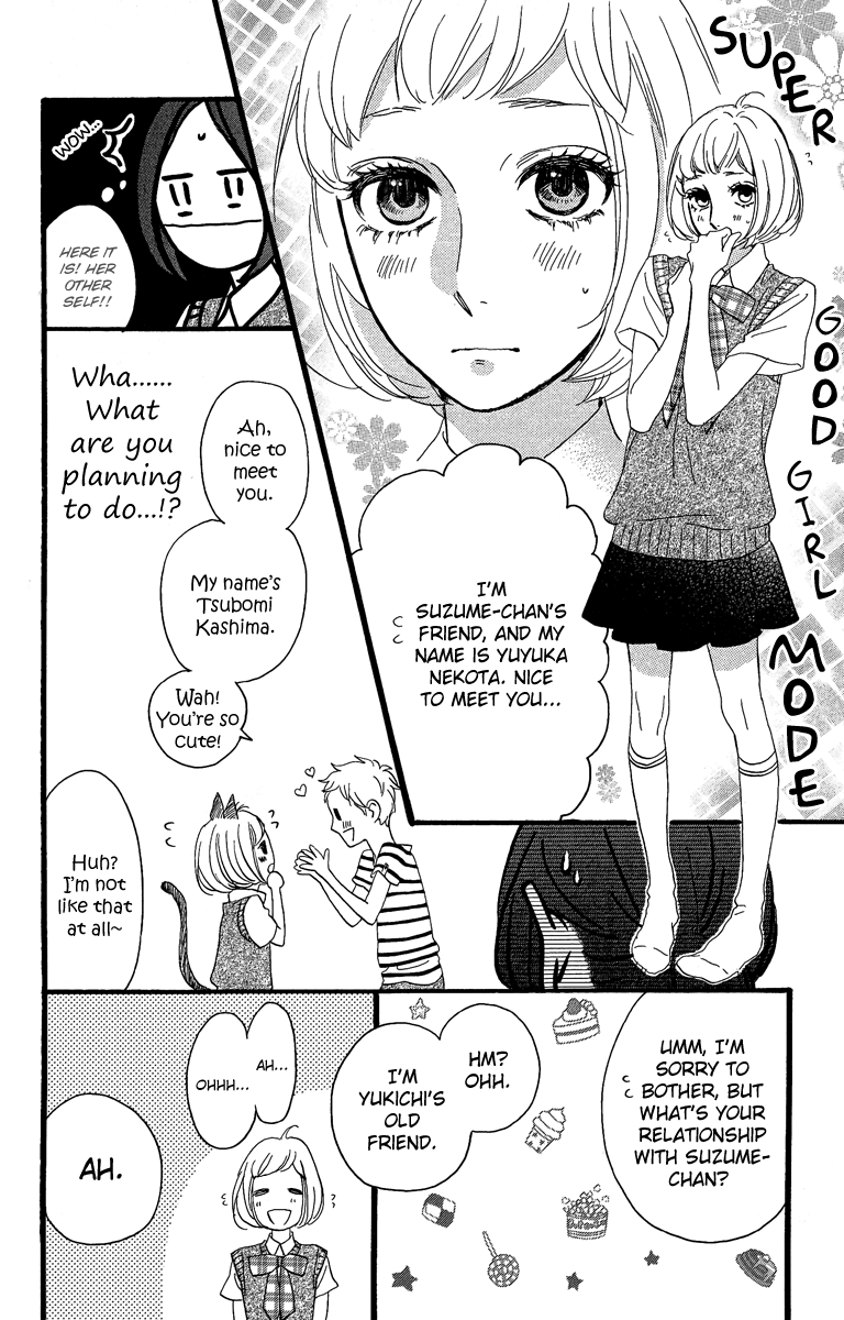 Hirunaka no Ryuusei Chapter 16 page 15 - Chapter 16