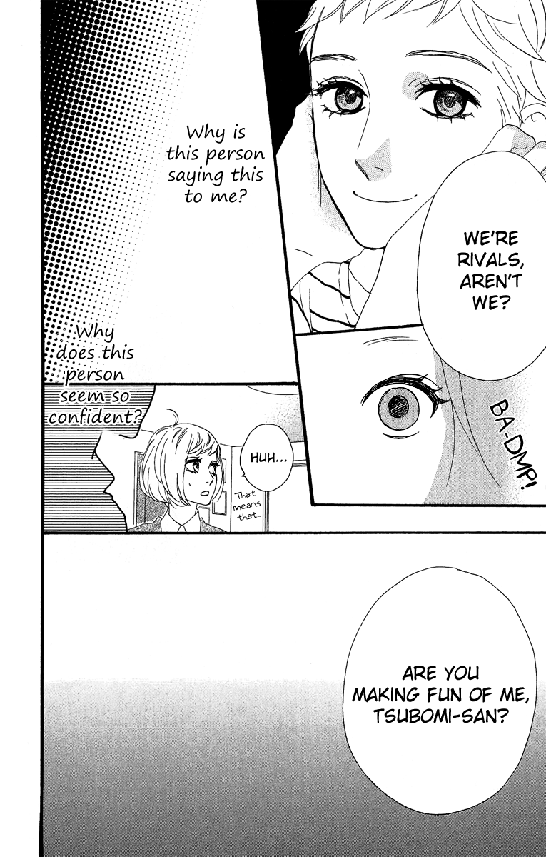 Hirunaka no Ryuusei Chapter 16 page 17 - Chapter 16