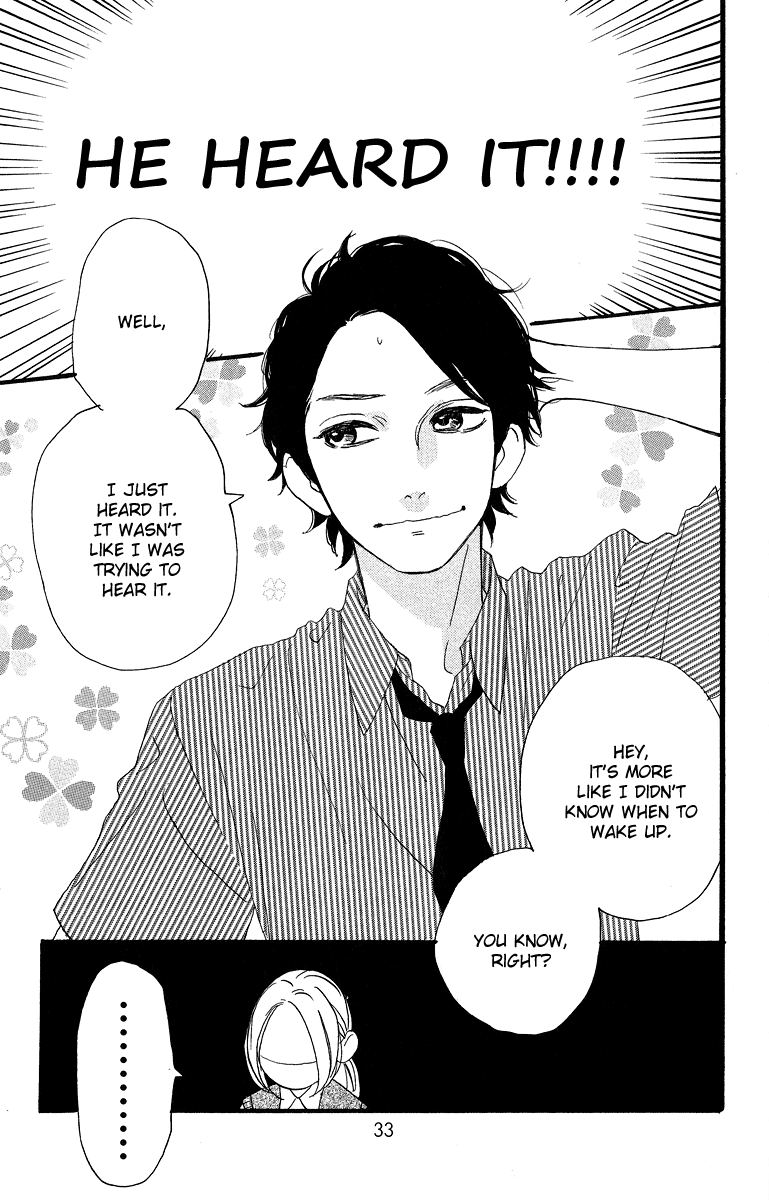Hirunaka no Ryuusei Chapter 16 page 4 - Chapter 16