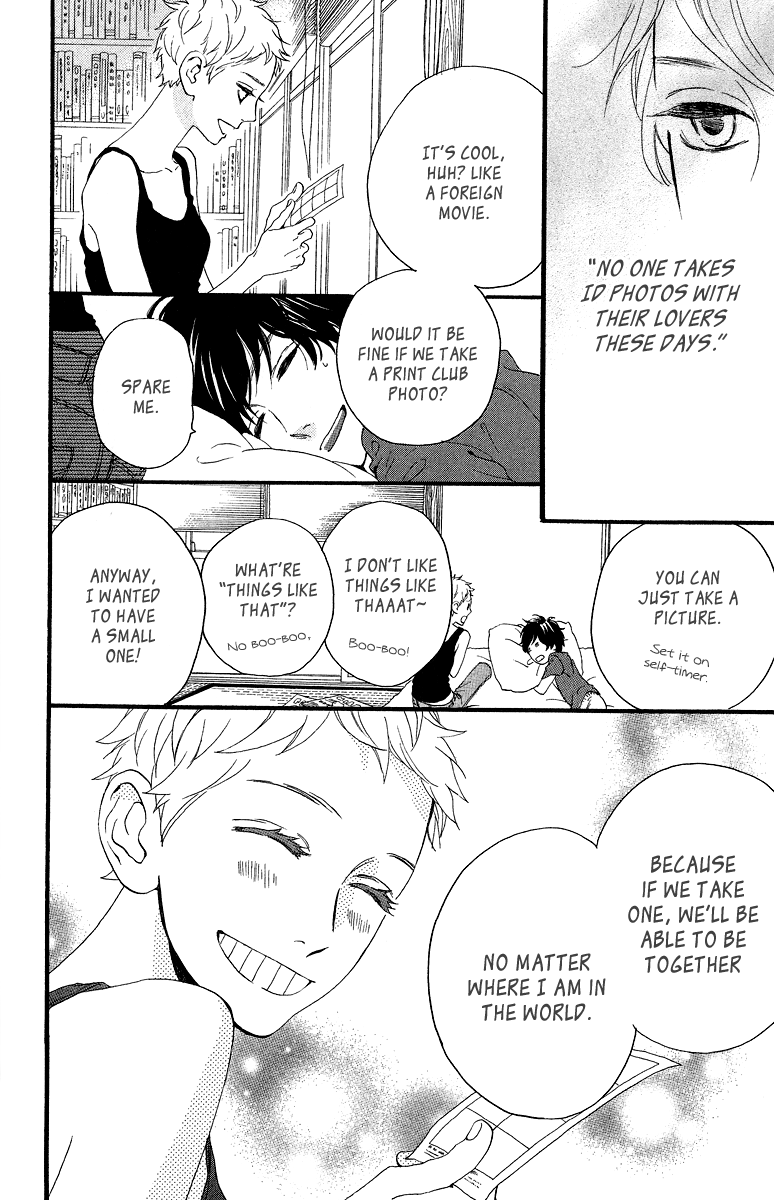 Hirunaka no Ryuusei Chapter 17 page 11 - Chapter 17