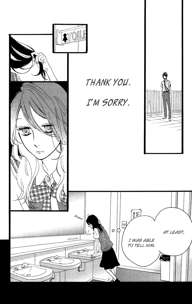 Hirunaka no Ryuusei Chapter 17 page 21 - Chapter 17