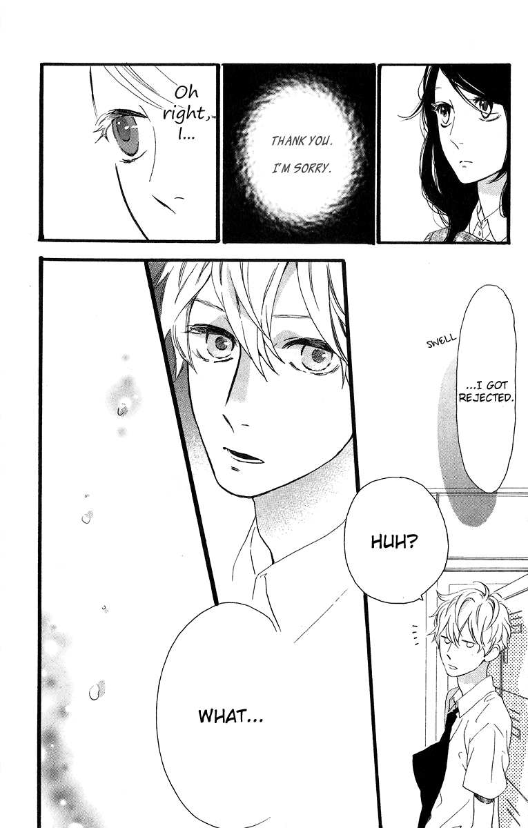 Hirunaka no Ryuusei Chapter 17 page 23 - Chapter 17
