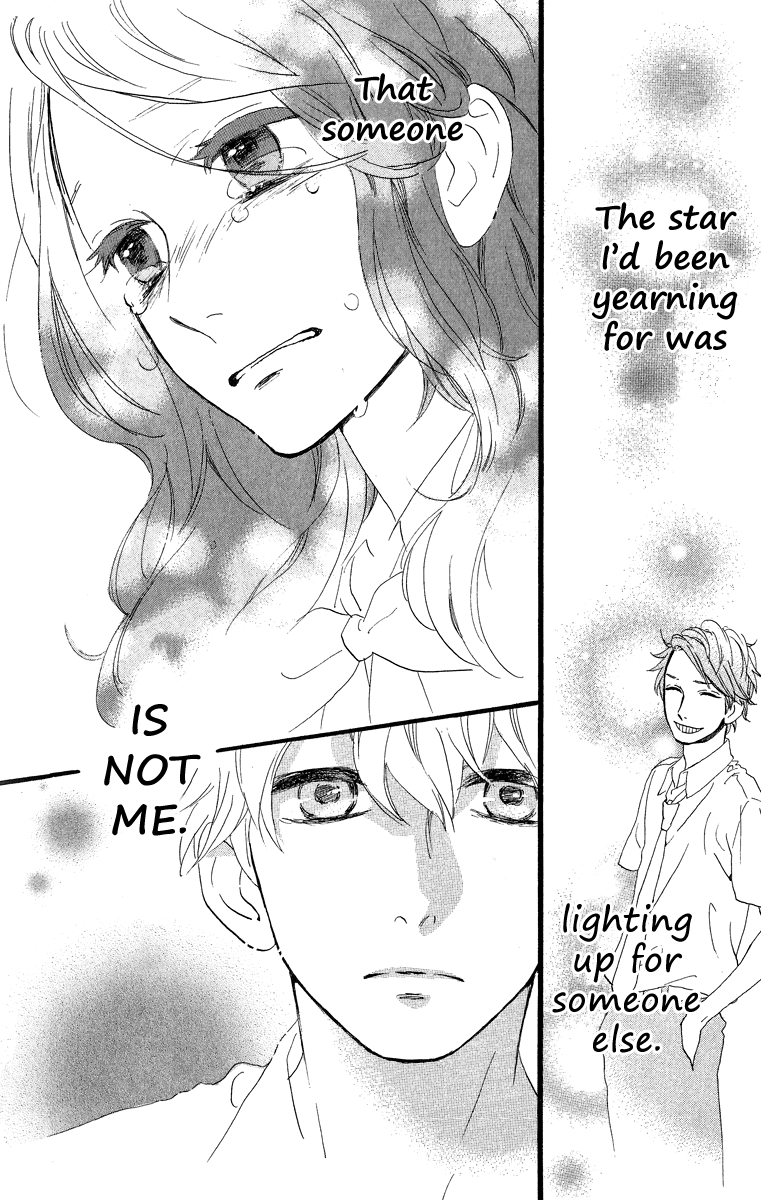 Hirunaka no Ryuusei Chapter 17 page 25 - Chapter 17
