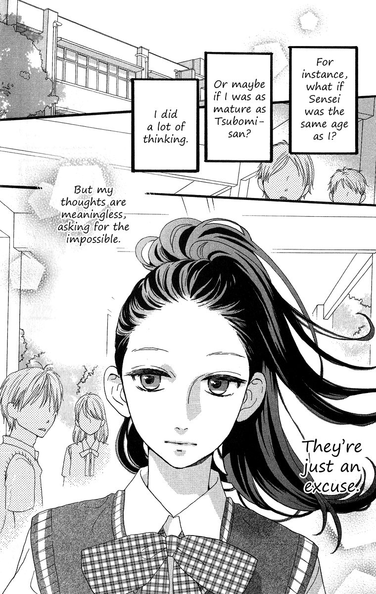Hirunaka no Ryuusei Chapter 17 page 5 - Chapter 17